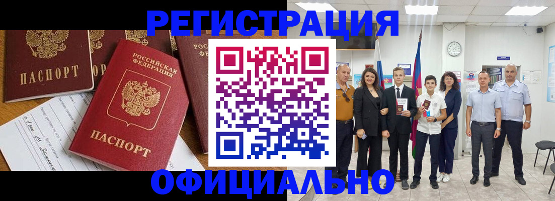 пропишу в квартире в Рыбном